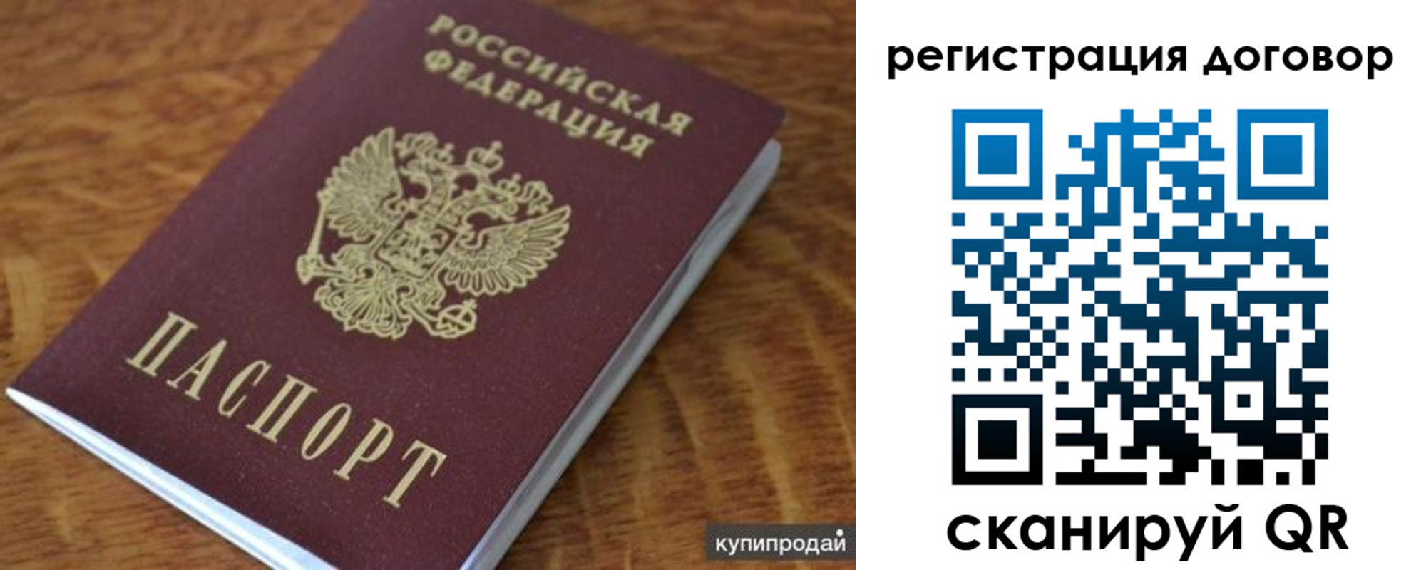 регистрация для дет. сада в Подпорожье