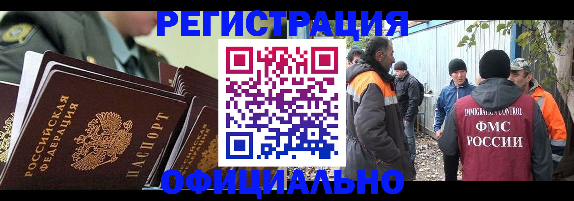 прописка 2025 в Подпорожье