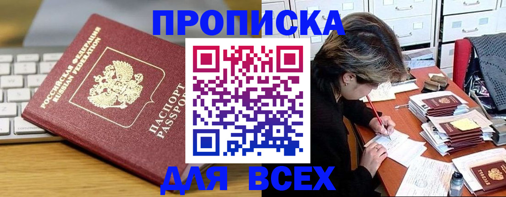 регистрация для школы в Подпорожье